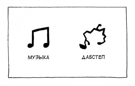 Dubstep